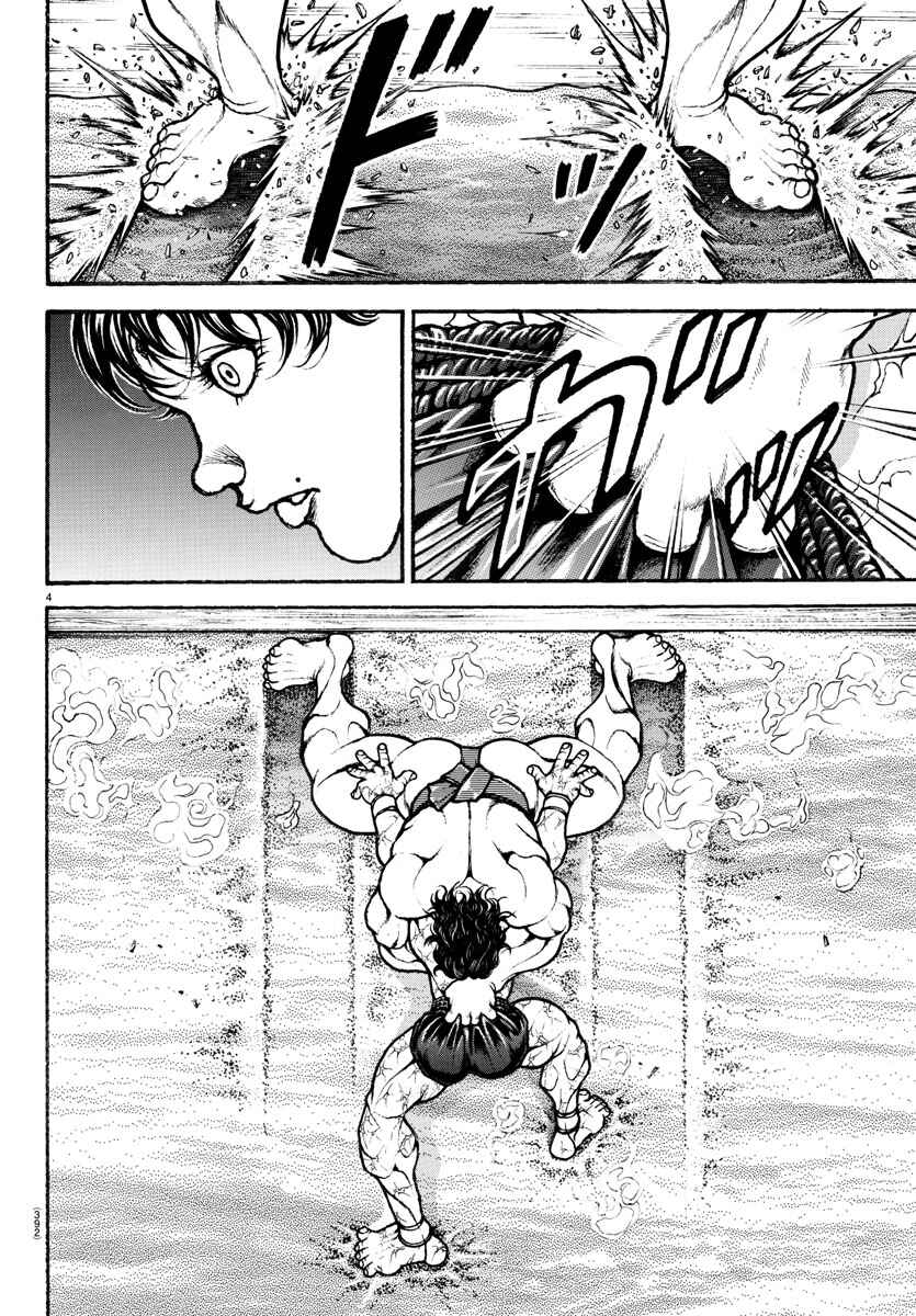 Bakidou Chapter 89 - Page 3