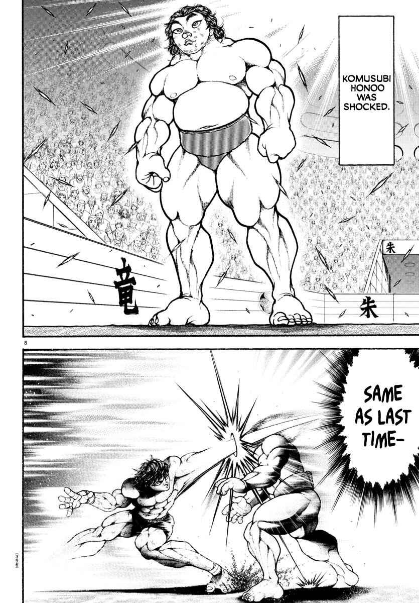 Bakidou Chapter 89 - Page 7