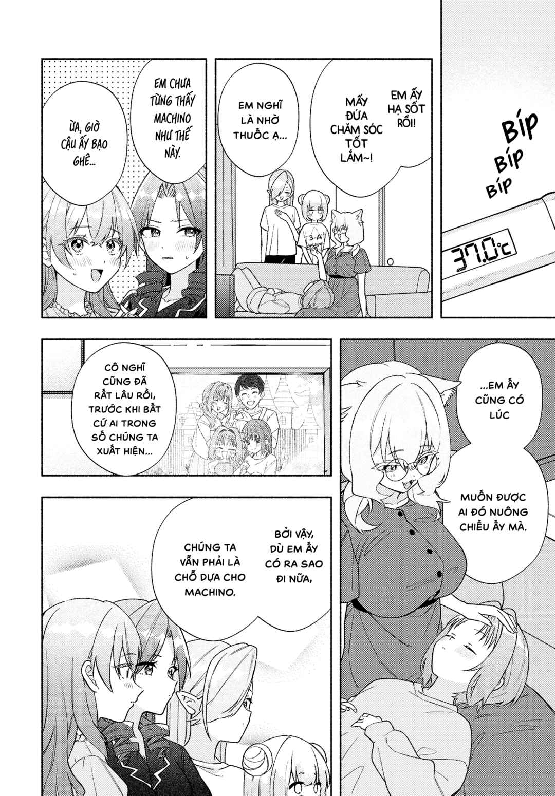 Real demo Shiawase ni Shitekudasai ne? Chapter 17 - Page 16