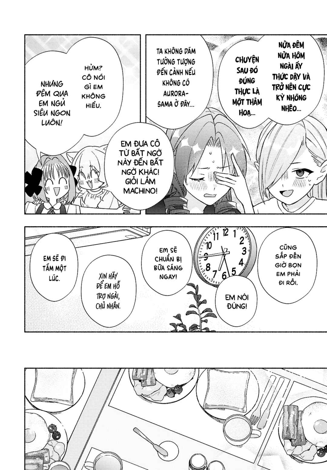 Real demo Shiawase ni Shitekudasai ne? Chapter 17 - Page 18