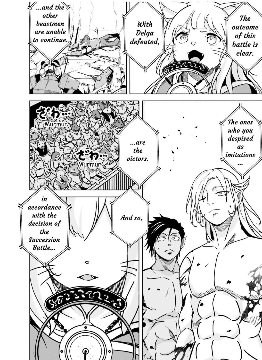 Isekai Saikouhou no Guild Leader ~Guild Saijaku no Boku da Kedo, Guild Members Zen'in no ai ga Omokute Guild wo Yameraremasen~ Chapter 21 - Page 15