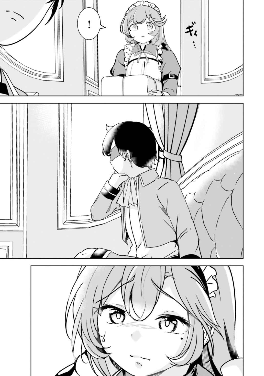 Isekai Saikouhou no Guild Leader ~Guild Saijaku no Boku da Kedo, Guild Members Zen'in no ai ga Omokute Guild wo Yameraremasen~ Chapter 21 - Page 24