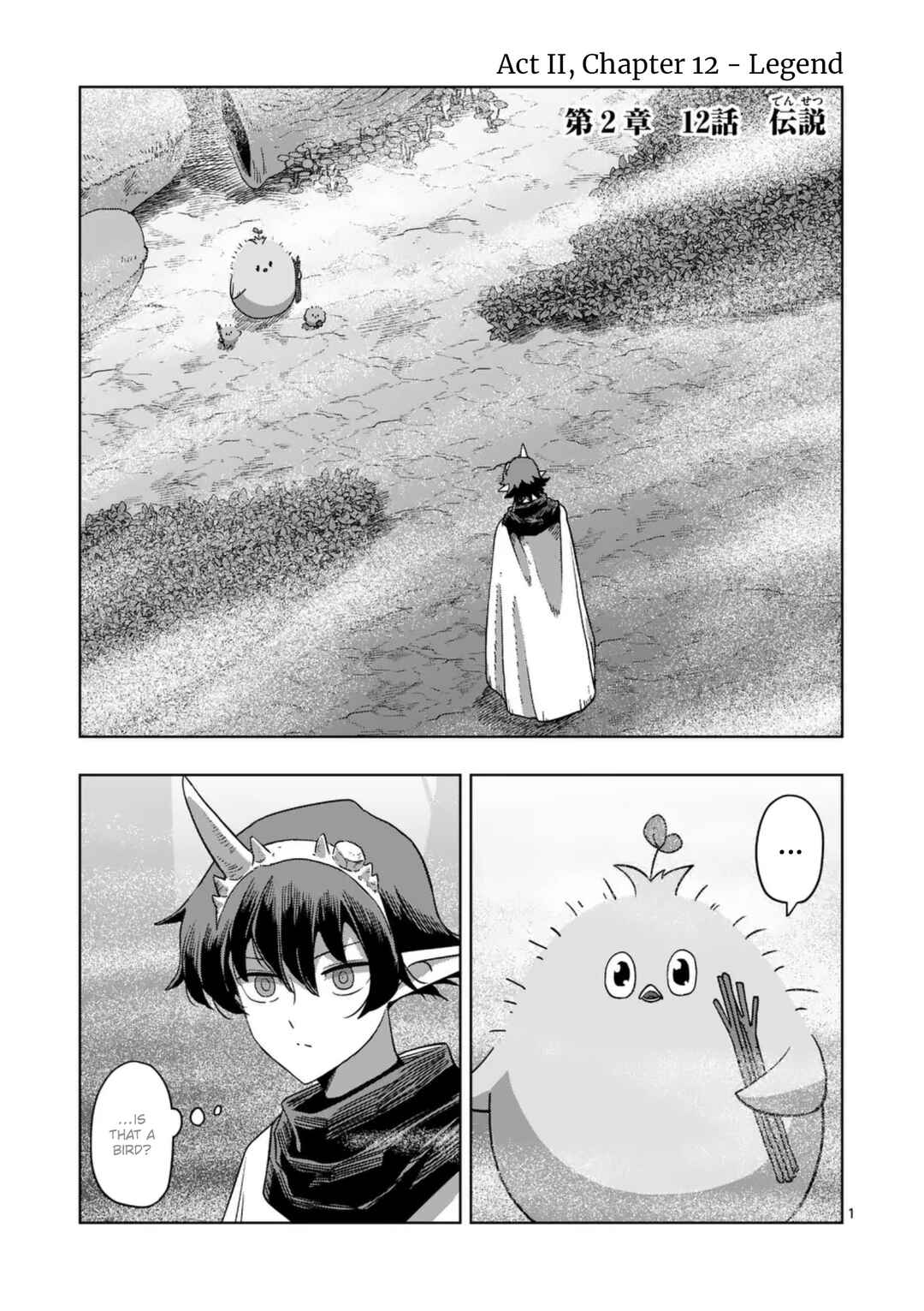 Iken Senki Völundio Chapter 66.1 - Page 1