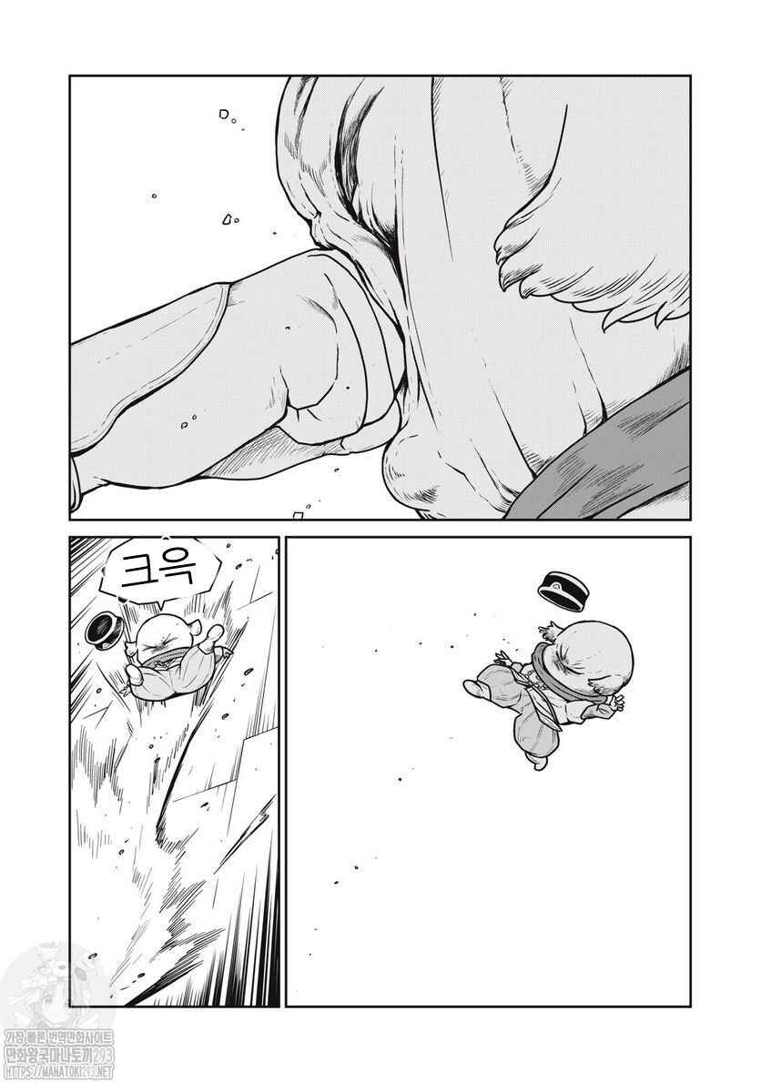 Kono Sekai wa Fukanzen Sugiru Chapter 65 - Page 12