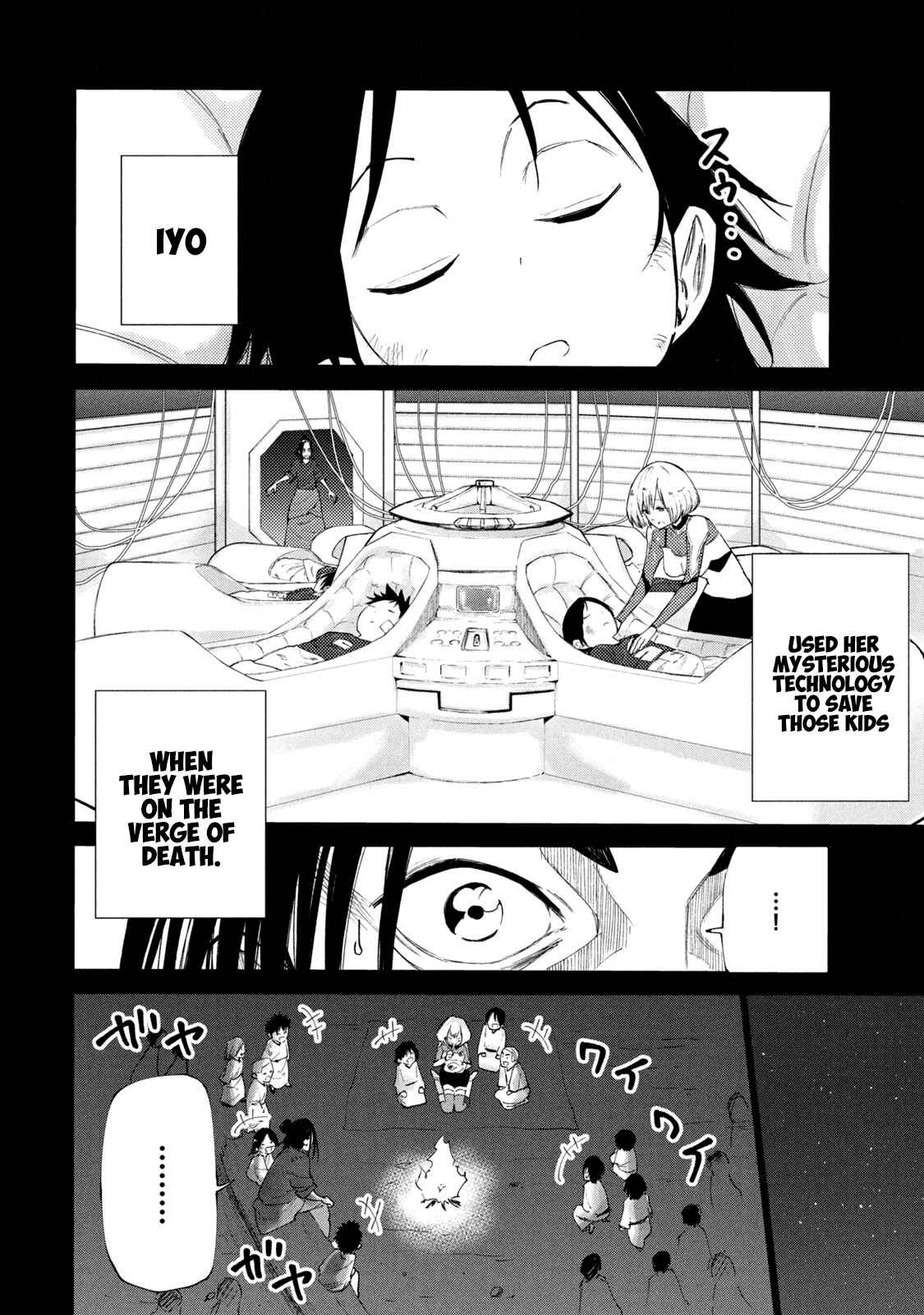 Mazumeshi Elf to Yuuboku gurashi Chapter 38.1 - Page 10