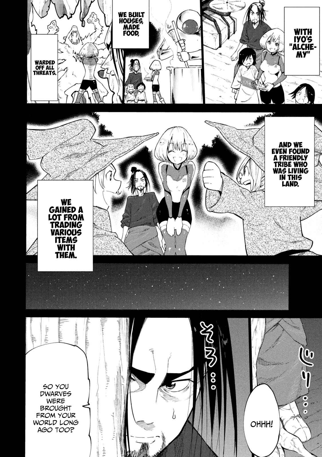 Mazumeshi Elf to Yuuboku gurashi Chapter 38.1 - Page 12