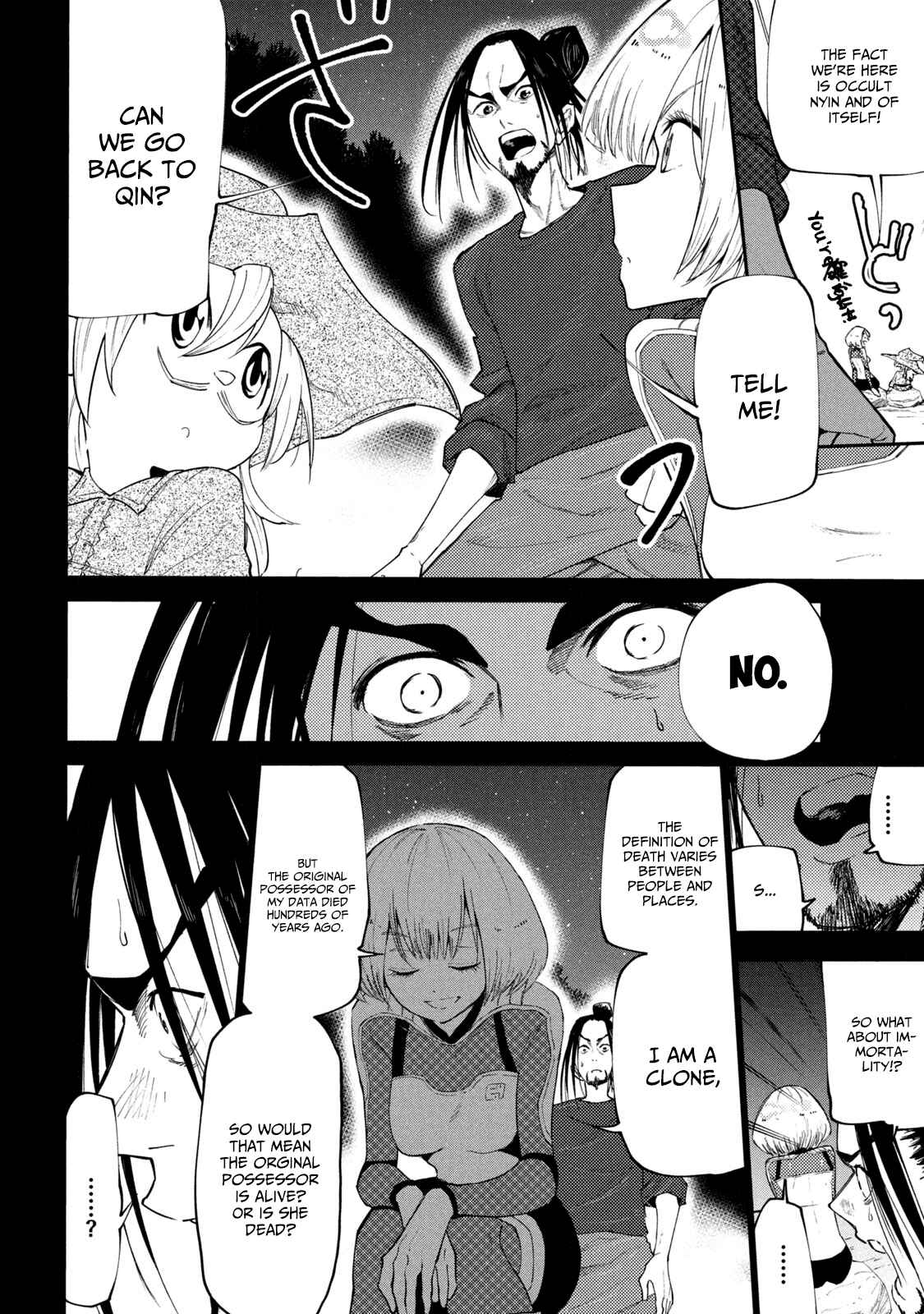 Mazumeshi Elf to Yuuboku gurashi Chapter 38.1 - Page 14