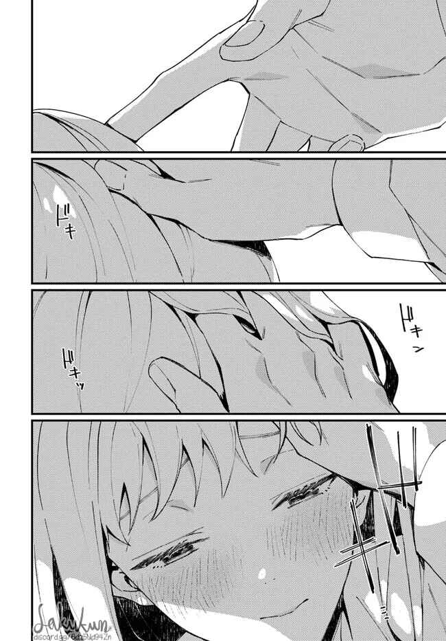 Watashi wo Koroshita Wankokei Kishi-sama ga, Yandere ni Job Change shite Kyou mo Inochi wo Nerattekuru Chapter 1.2 - Page 3