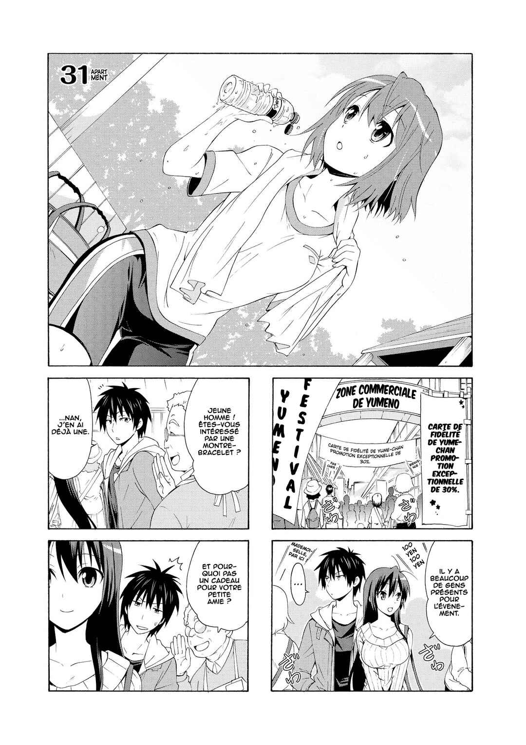 Danchigai Chapter 31 - Page 2