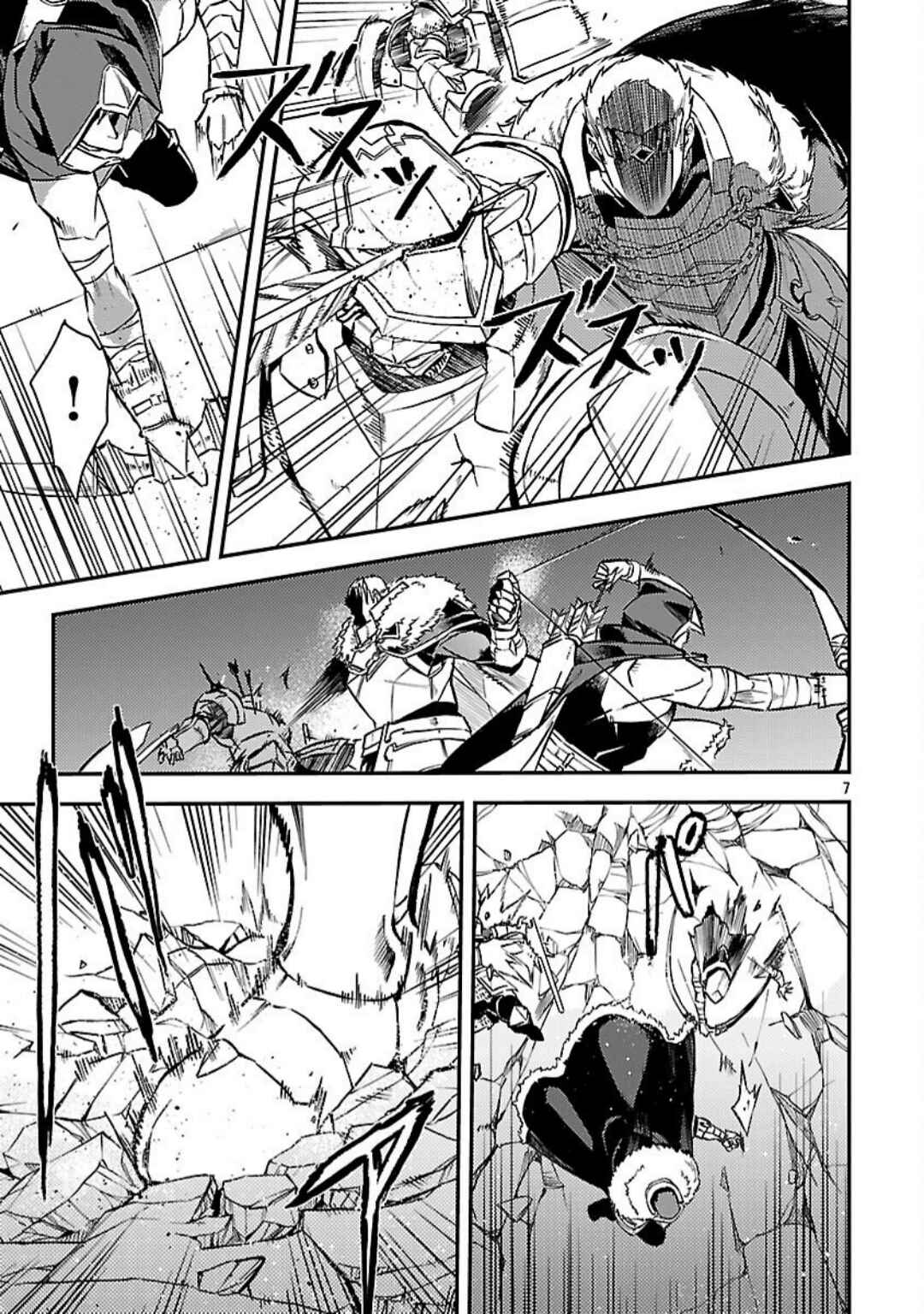 Class "Mushoku" no Eiyuutan: Koushaku-ke o Tsuihou Sareta ga, Jitsu wa Nagutta dake de Skill o Kakutoku Dekiru to Wakari, Tairiku Ichi no Eiyuu ni Noboritsumeru Chapter 38 - Page 10