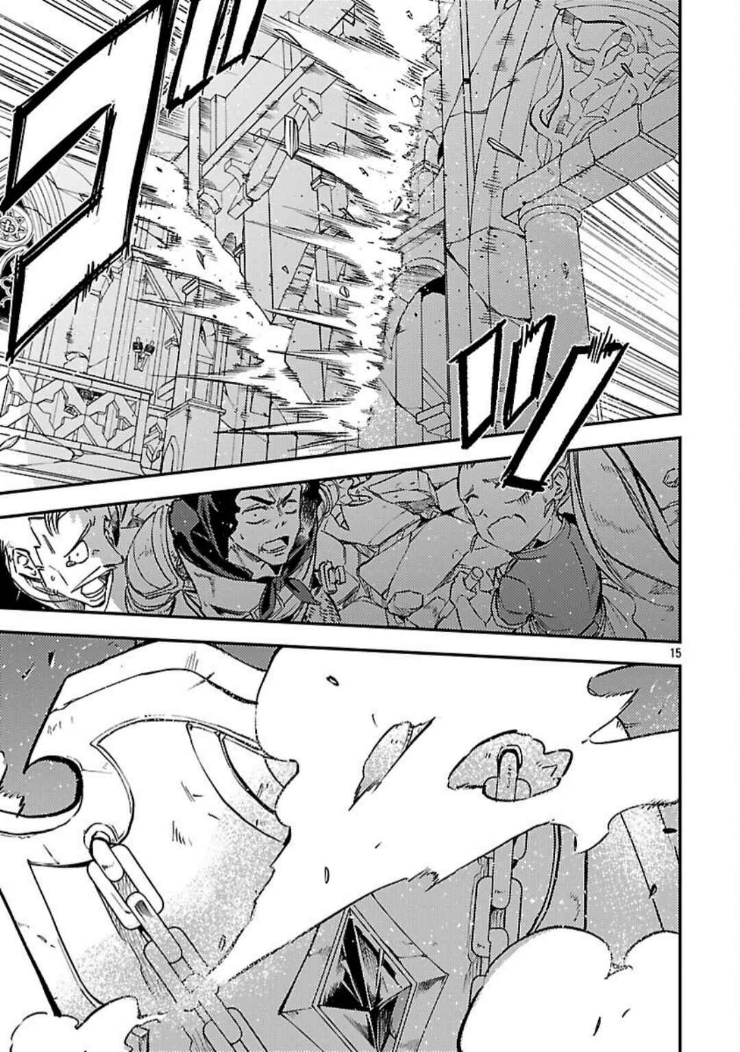 Class "Mushoku" no Eiyuutan: Koushaku-ke o Tsuihou Sareta ga, Jitsu wa Nagutta dake de Skill o Kakutoku Dekiru to Wakari, Tairiku Ichi no Eiyuu ni Noboritsumeru Chapter 38 - Page 18