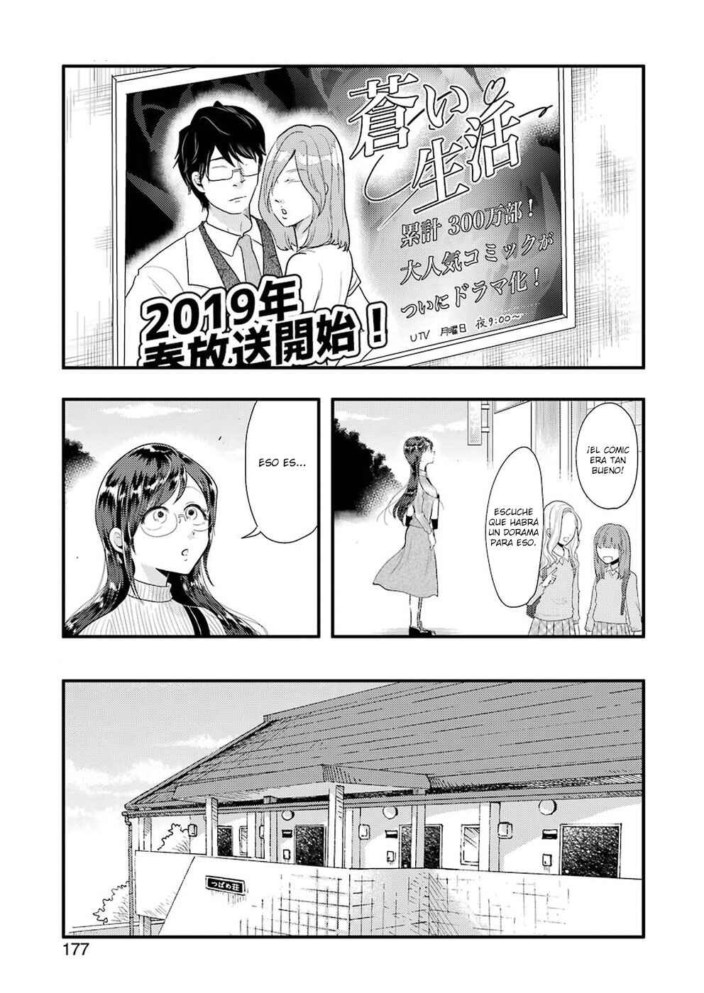 Yakumo-san wa Ezuke ga Shitai. Chapter 45 - Page 1