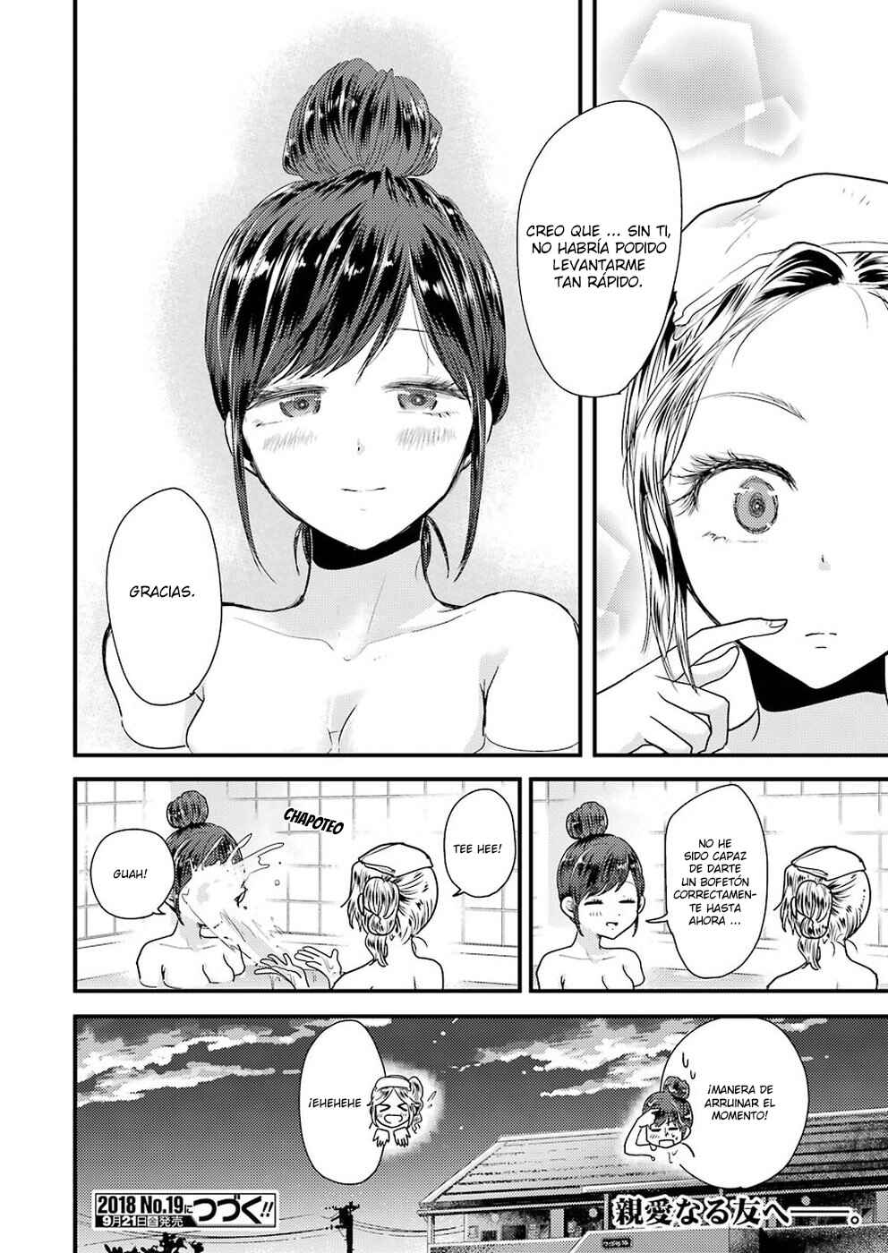 Yakumo-san wa Ezuke ga Shitai. Chapter 45 - Page 22