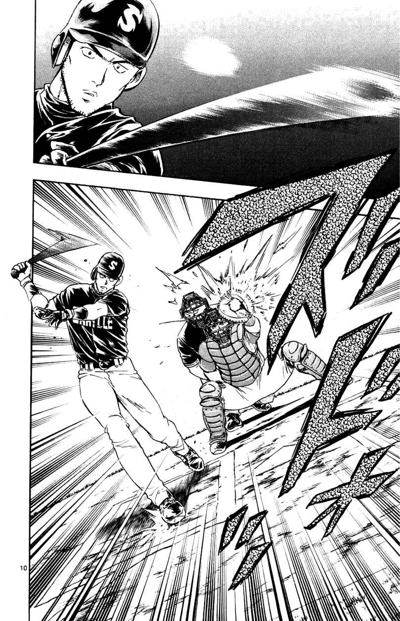 Major Chapter 622 - Page 10