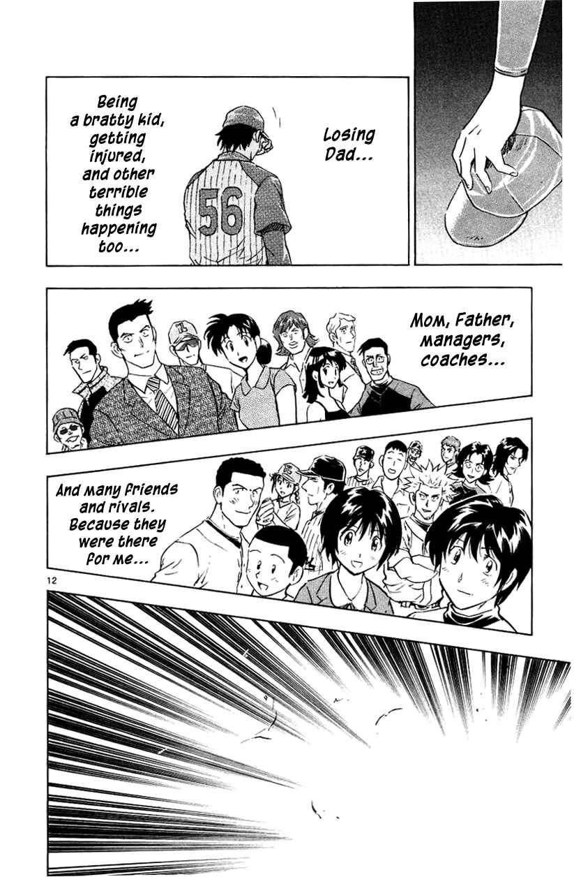 Major Chapter 622 - Page 12