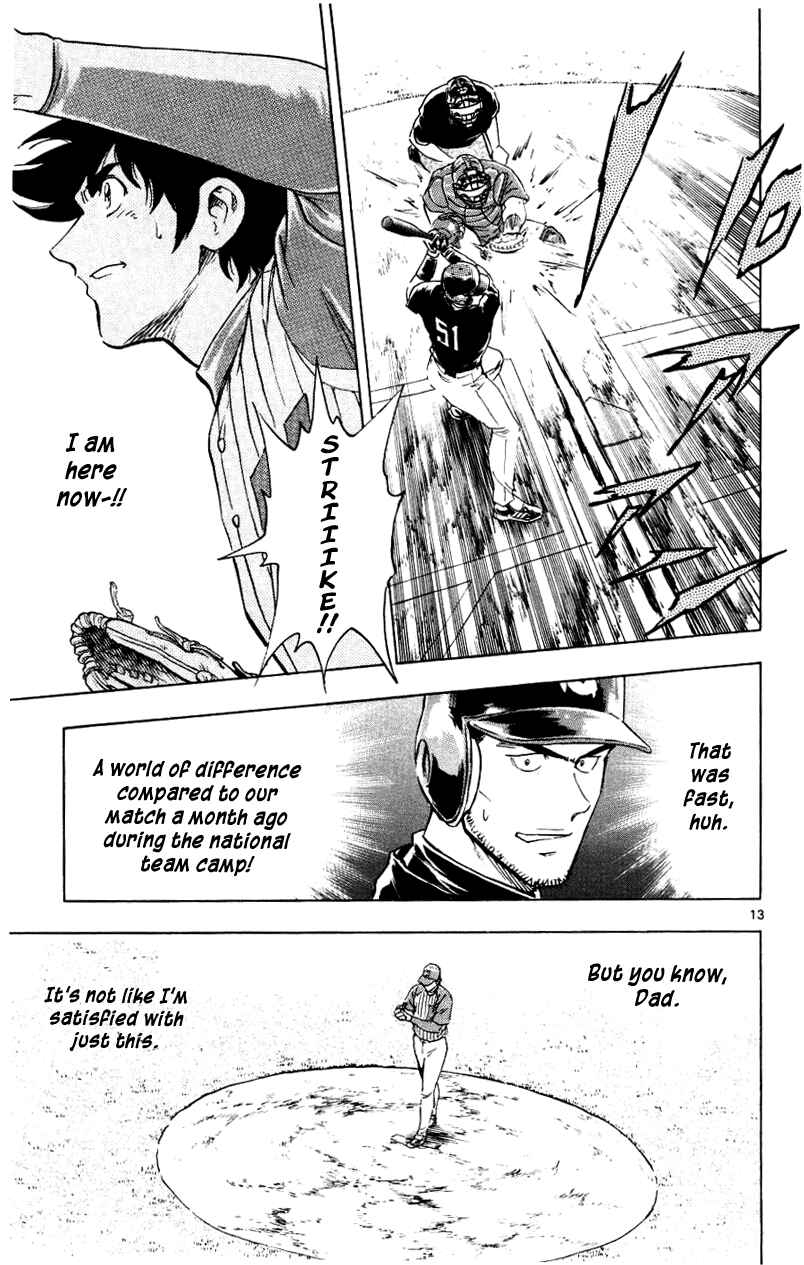 Major Chapter 622 - Page 13