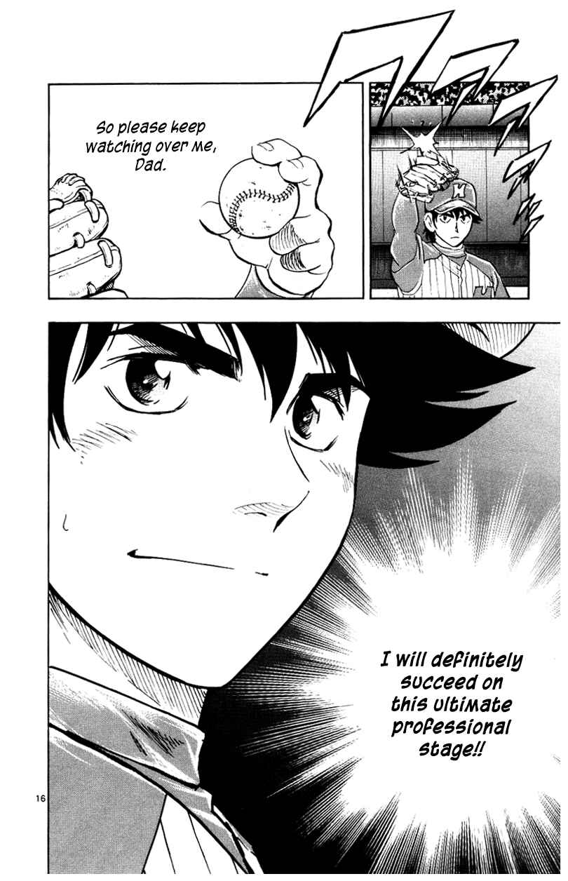 Major Chapter 622 - Page 16