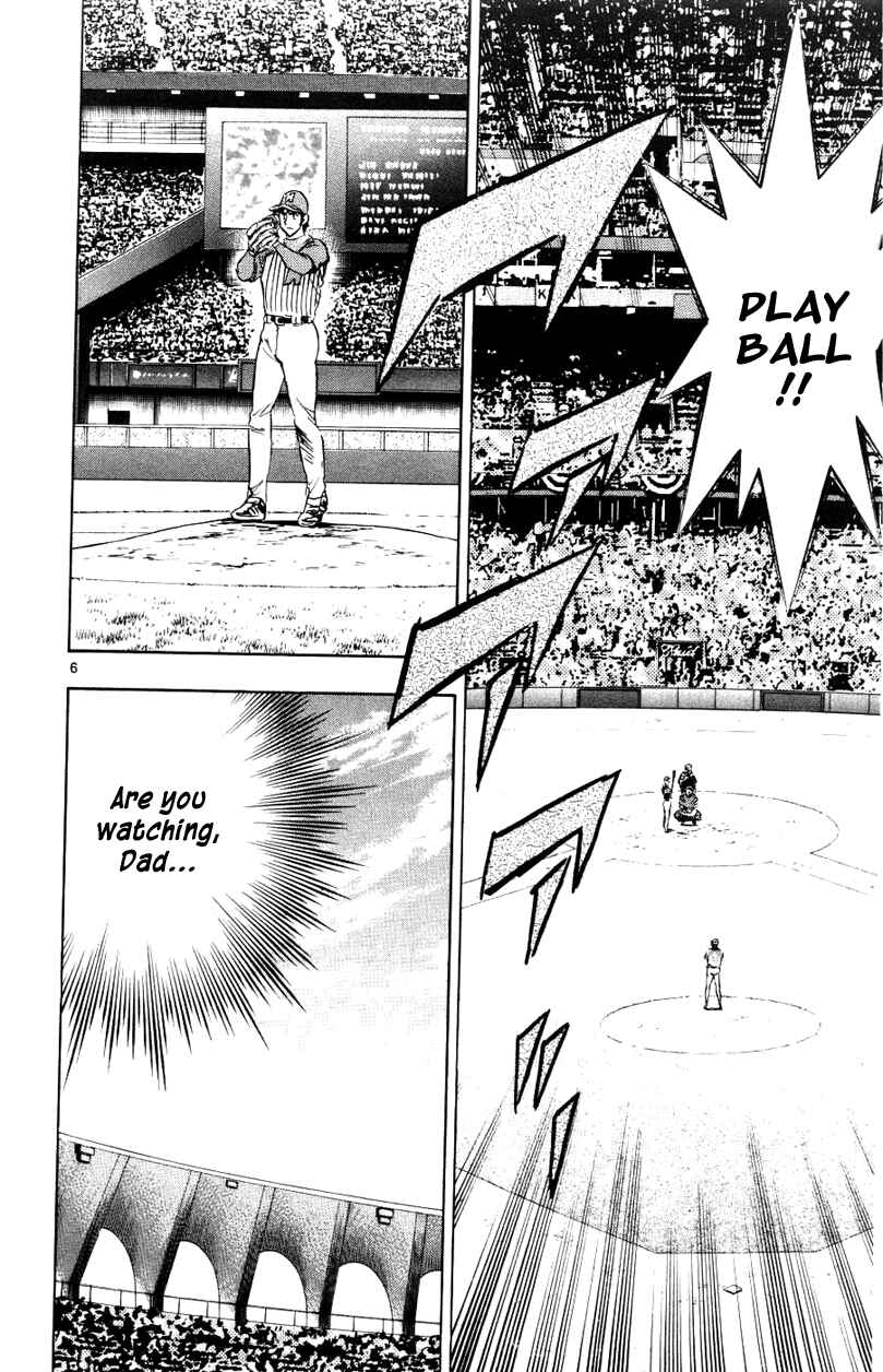 Major Chapter 622 - Page 6