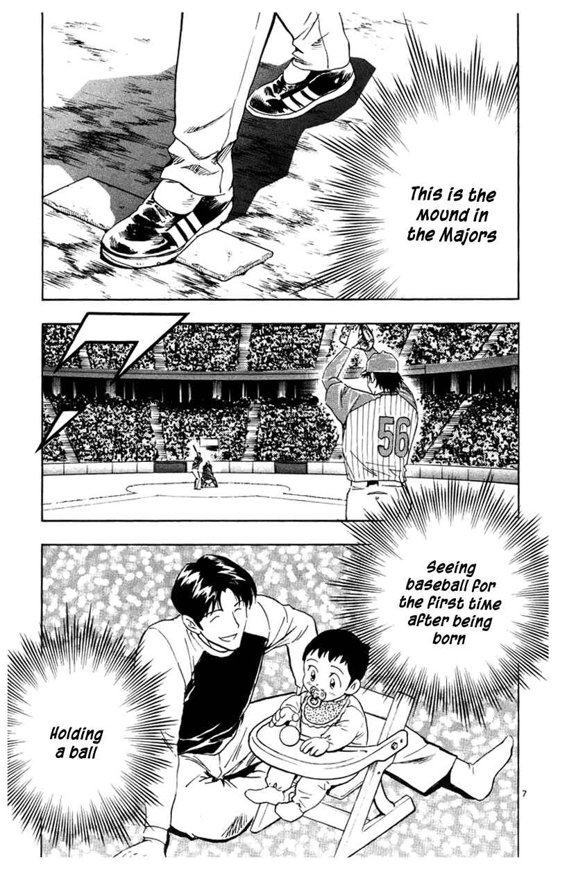 Major Chapter 622 - Page 7