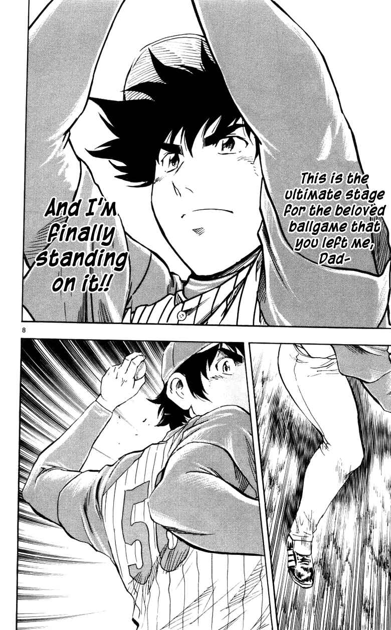 Major Chapter 622 - Page 8