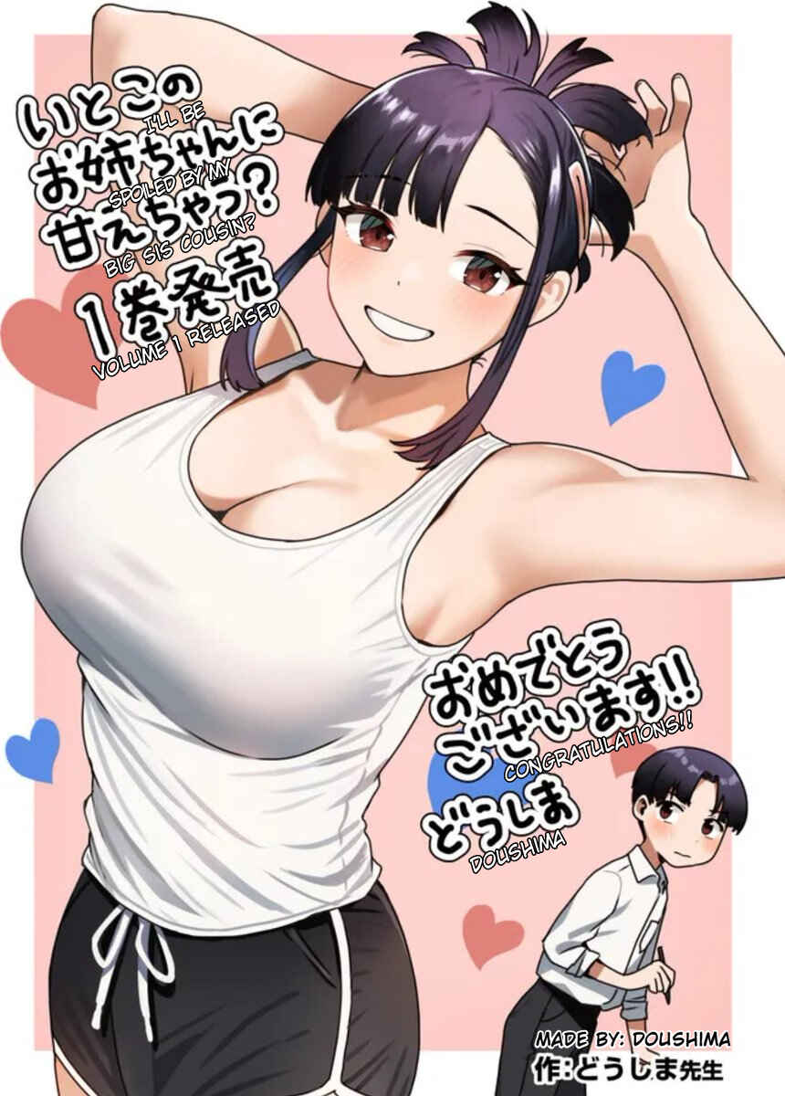Itoko no Onee-chan ni Amaechau? Chapter 17.2 - Page 5