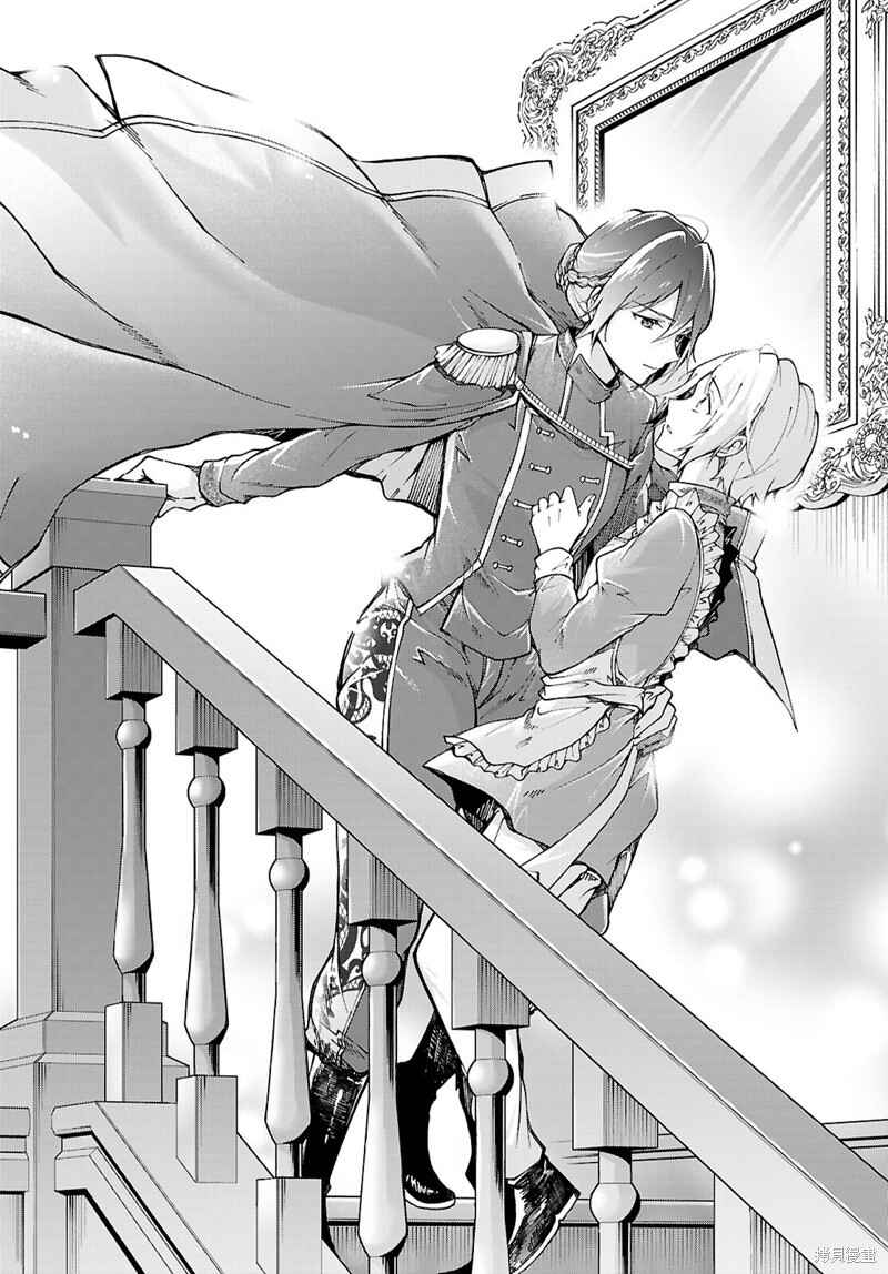 Ouji na Hime to Hime na Boku Chapter 1 - Page 27