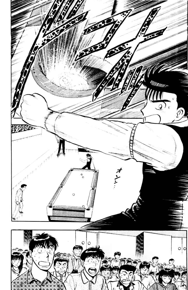 Break Shot Chapter 104 - Page 13