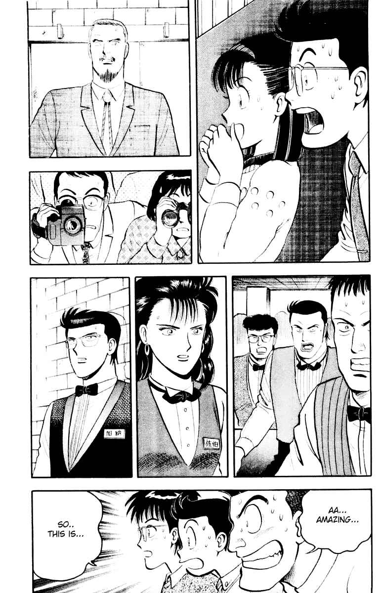 Break Shot Chapter 104 - Page 14