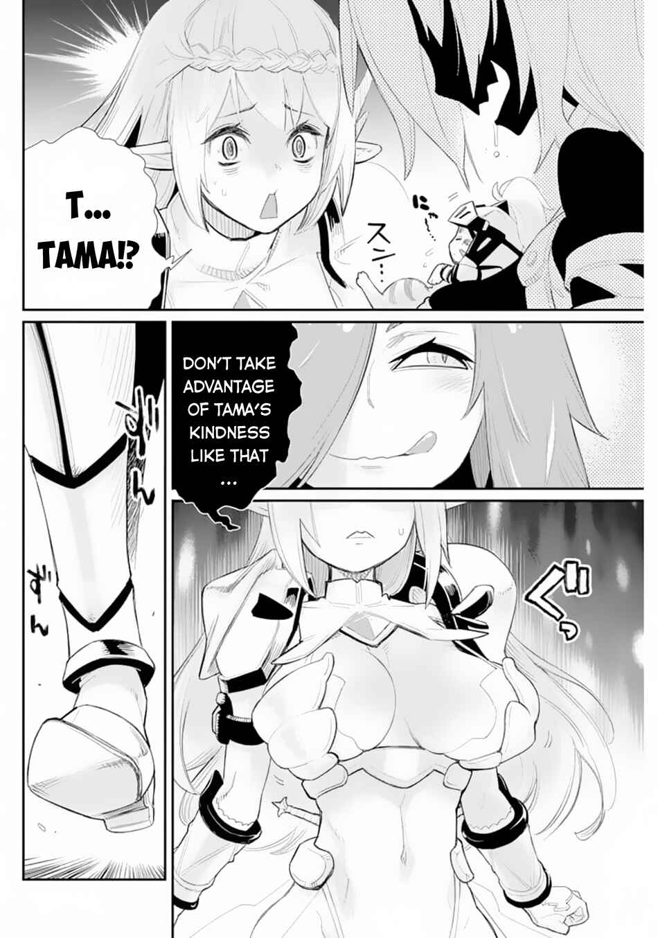 S-Rank Monster no "Behemoth" dakedo, Neko to Machigawarete Elf Musume no Pet to Shite Kurashitemasu Chapter 41 - Page 17