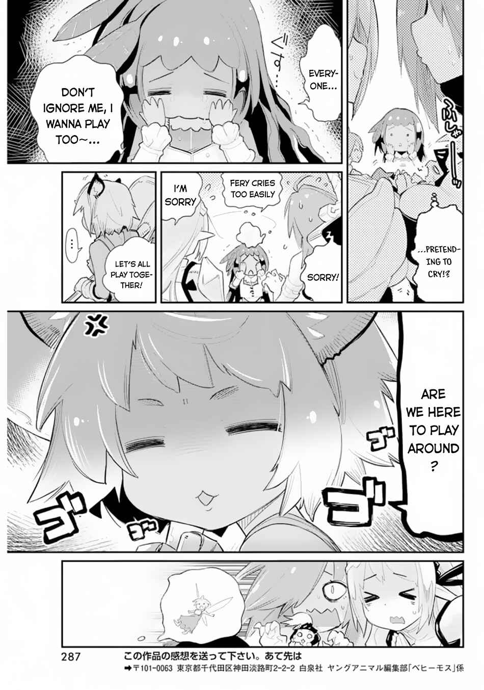 S-Rank Monster no "Behemoth" dakedo, Neko to Machigawarete Elf Musume no Pet to Shite Kurashitemasu Chapter 41 - Page 22