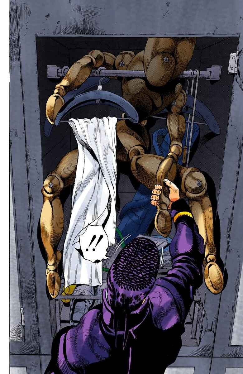JoJo no Kimyou na Bouken: Part 4 - Diamond wa Kudakenai Color-ban Chapter 24 - Page 15