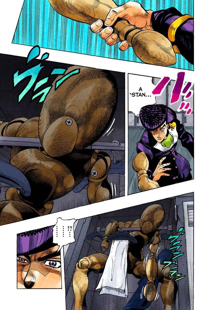 JoJo no Kimyou na Bouken: Part 4 - Diamond wa Kudakenai Color-ban Chapter 24 - Page 16