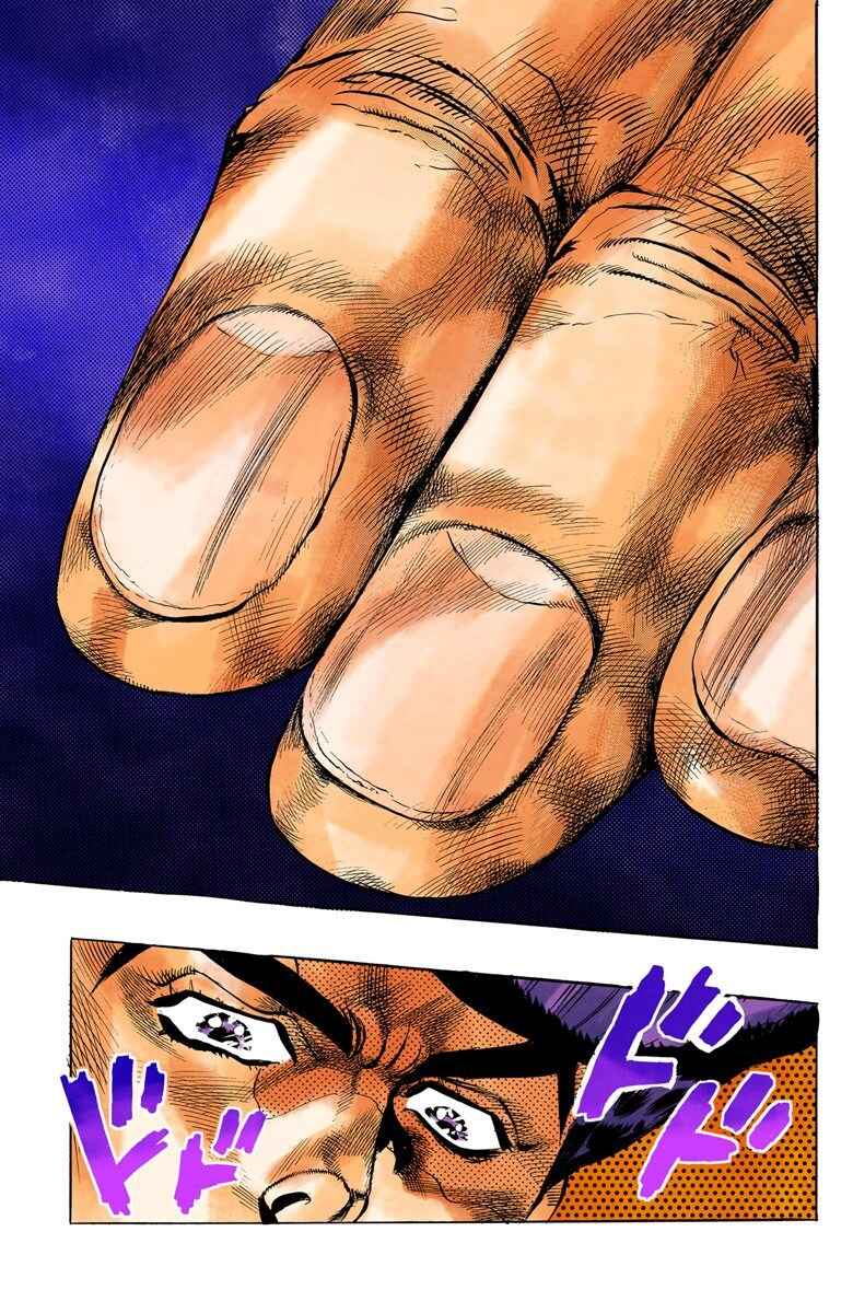 JoJo no Kimyou na Bouken: Part 4 - Diamond wa Kudakenai Color-ban Chapter 24 - Page 18