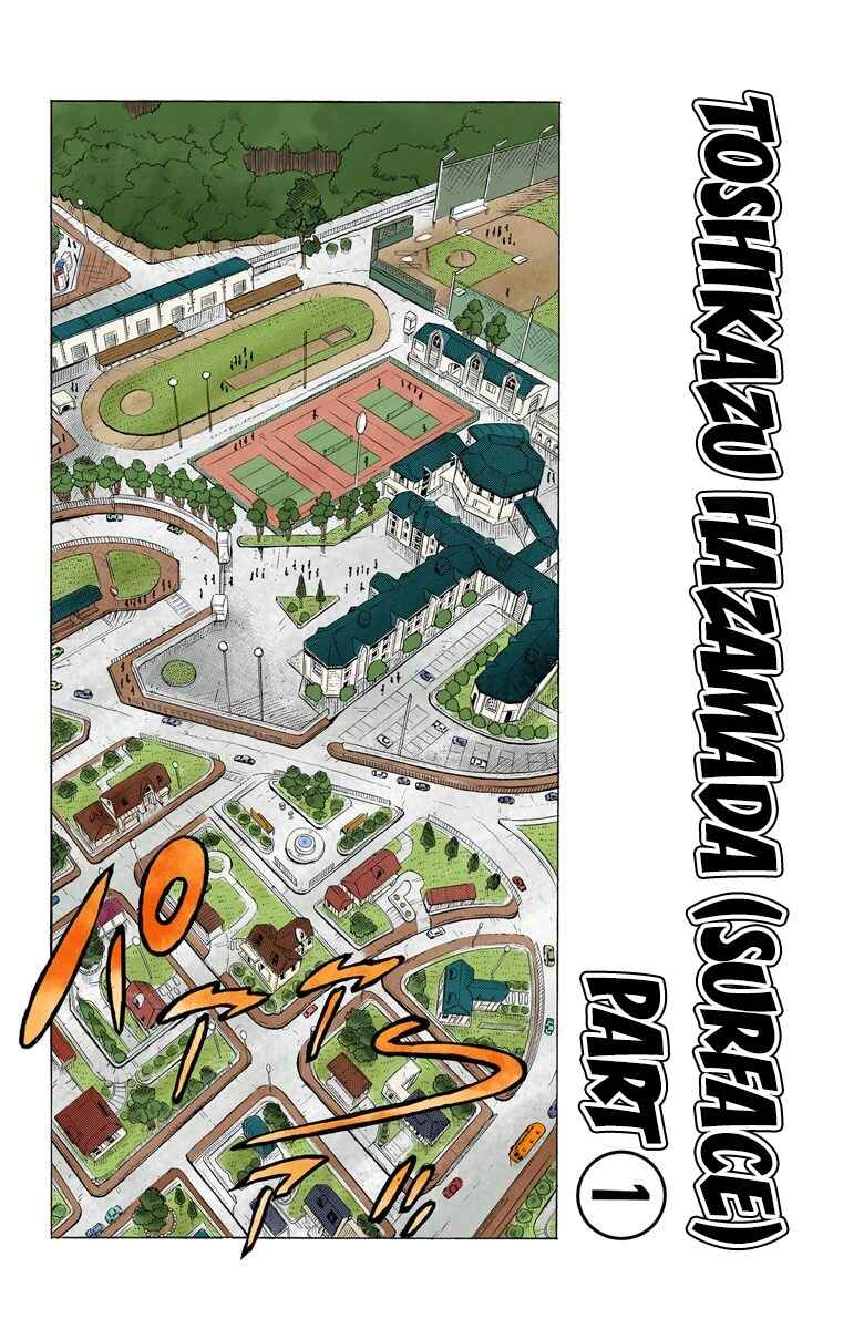 JoJo no Kimyou na Bouken: Part 4 - Diamond wa Kudakenai Color-ban Chapter 24 - Page 2