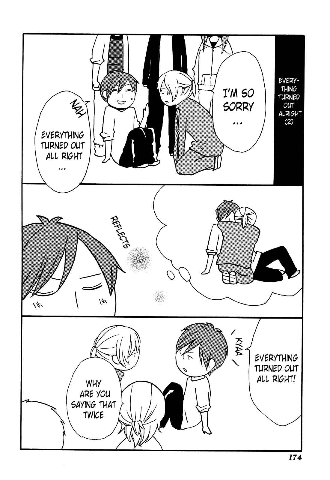 Bokura no Kiseki Chapter 27.5 - Page 4