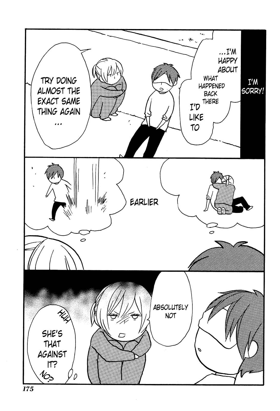 Bokura no Kiseki Chapter 27.5 - Page 5