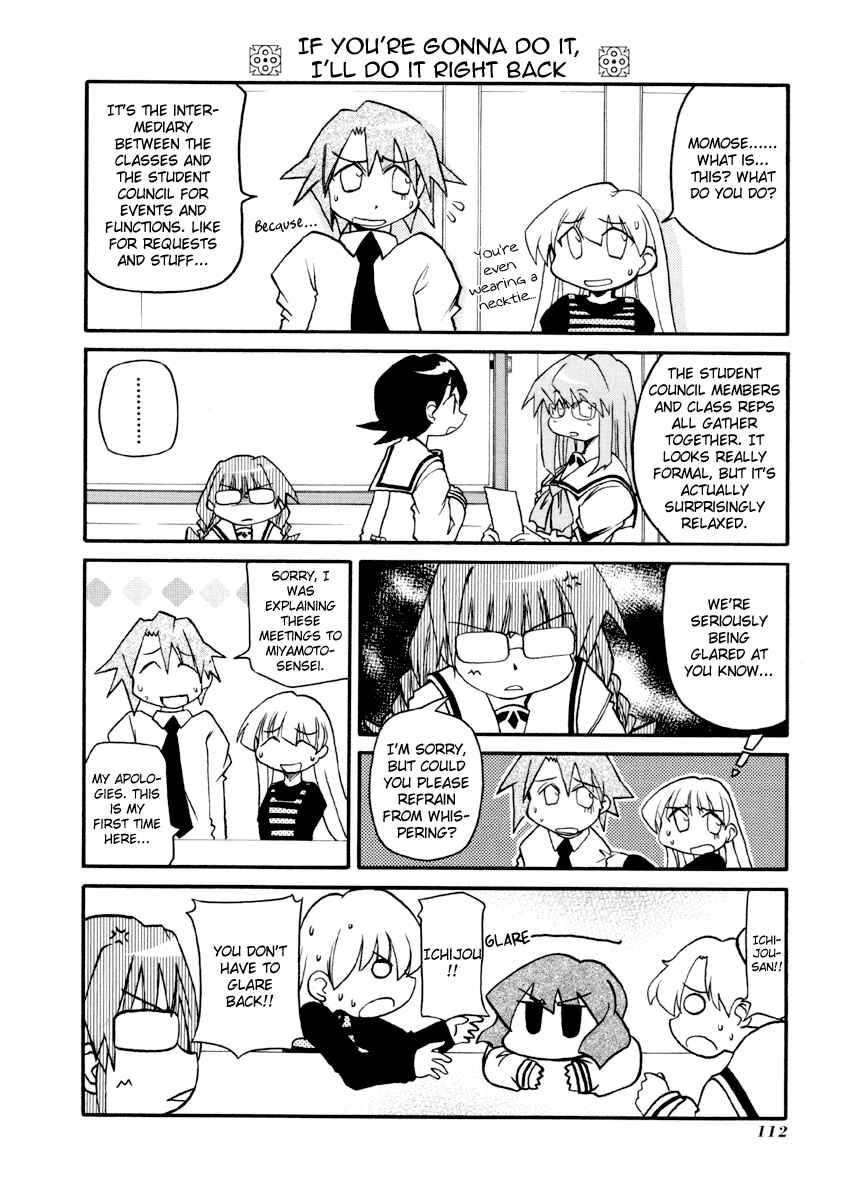Pani Poni Chapter 93 - Page 2