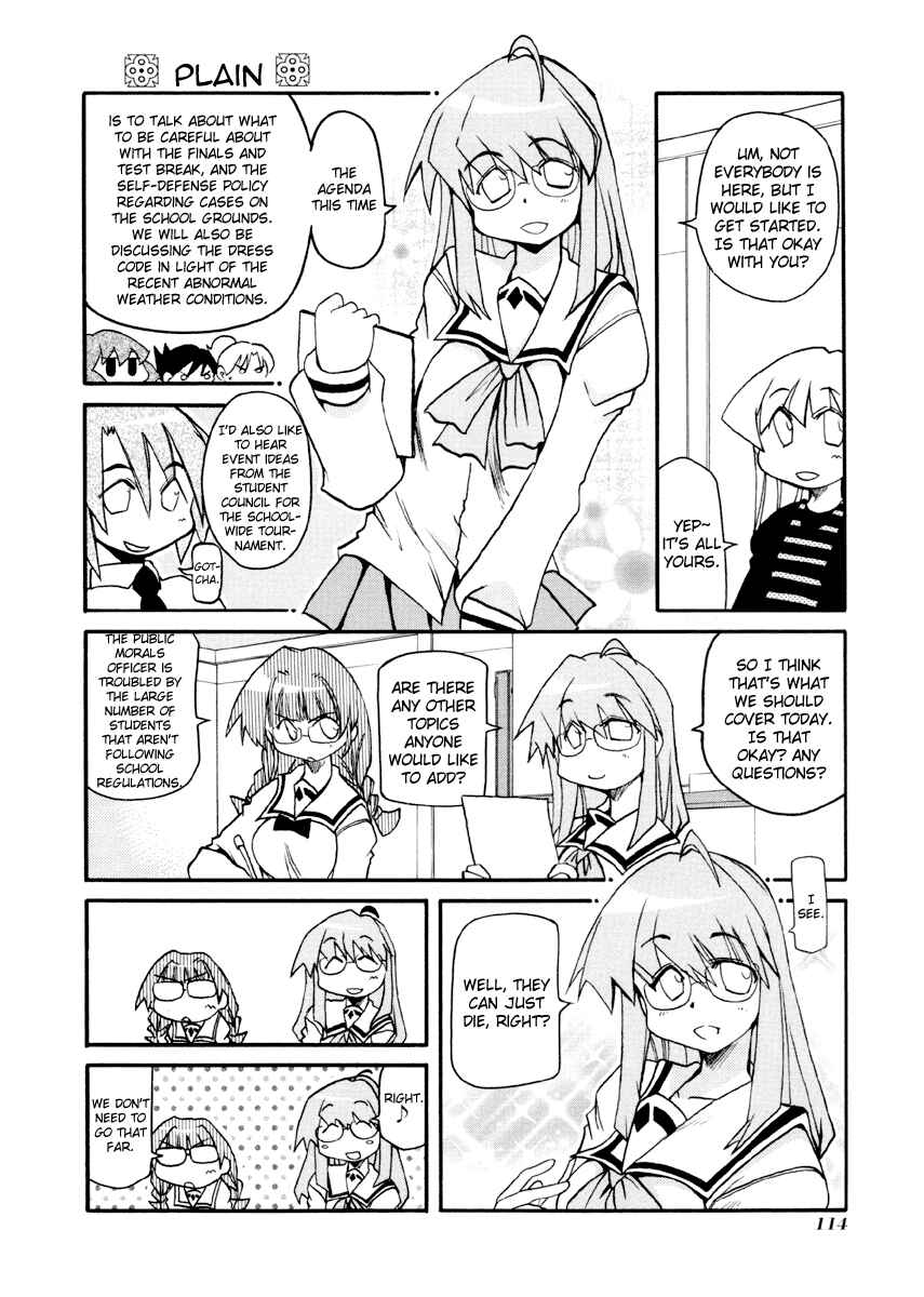 Pani Poni Chapter 93 - Page 4