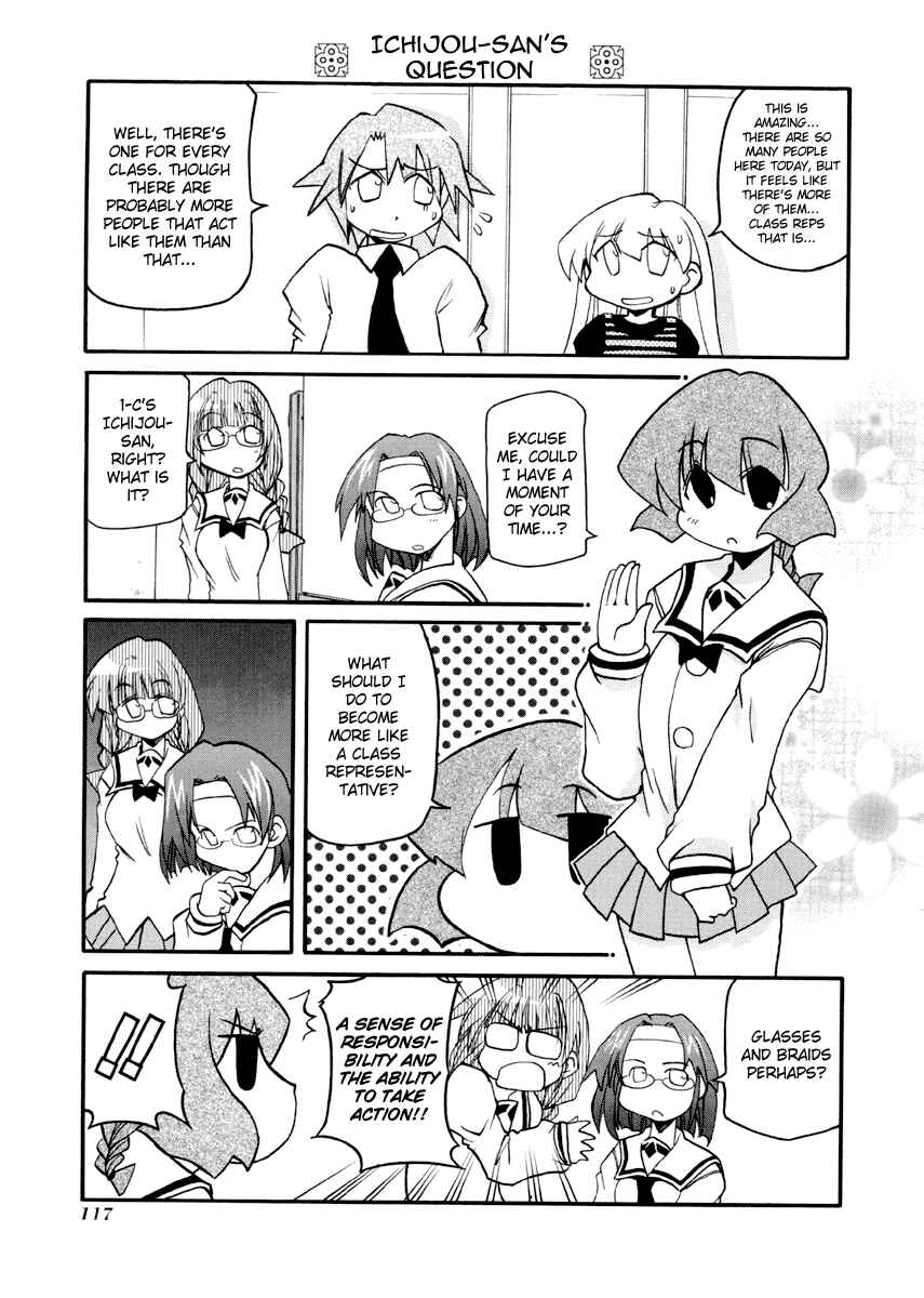 Pani Poni Chapter 93 - Page 7