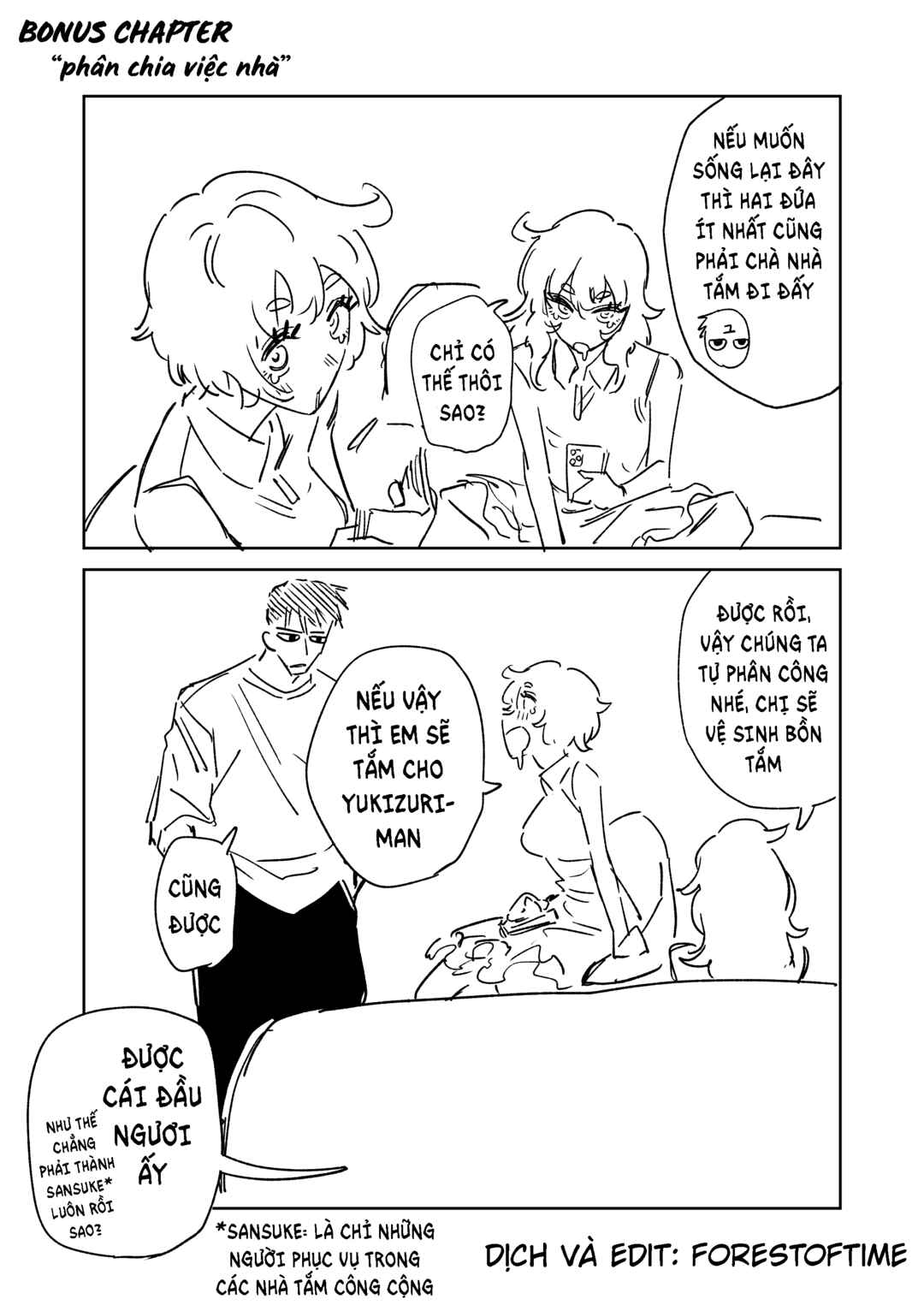 Ichiya Kagiri no Yukizuriman Chapter 8.5 - Page 1