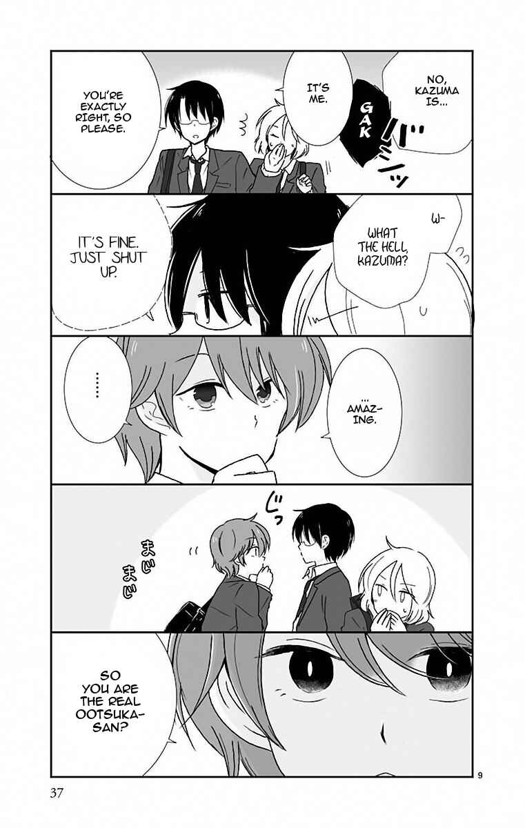Shishunki Bitter Change Chapter 38 - Page 11