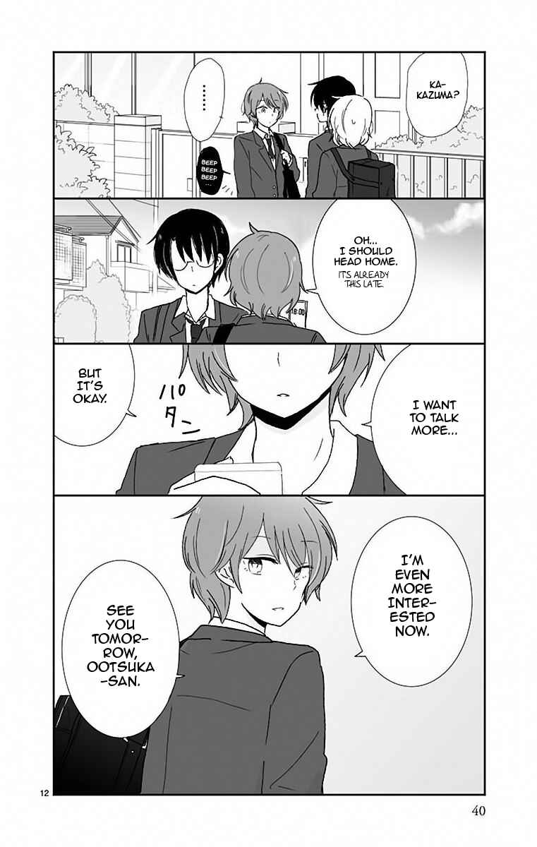 Shishunki Bitter Change Chapter 38 - Page 14