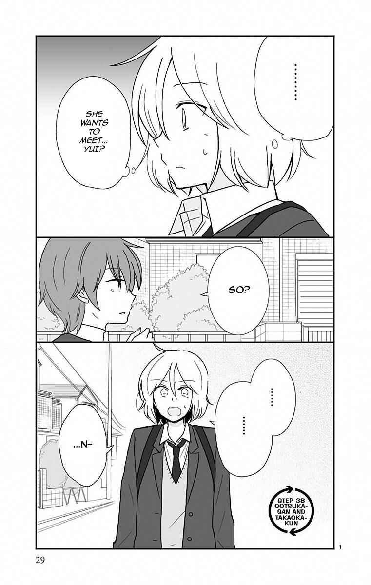 Shishunki Bitter Change Chapter 38 - Page 3