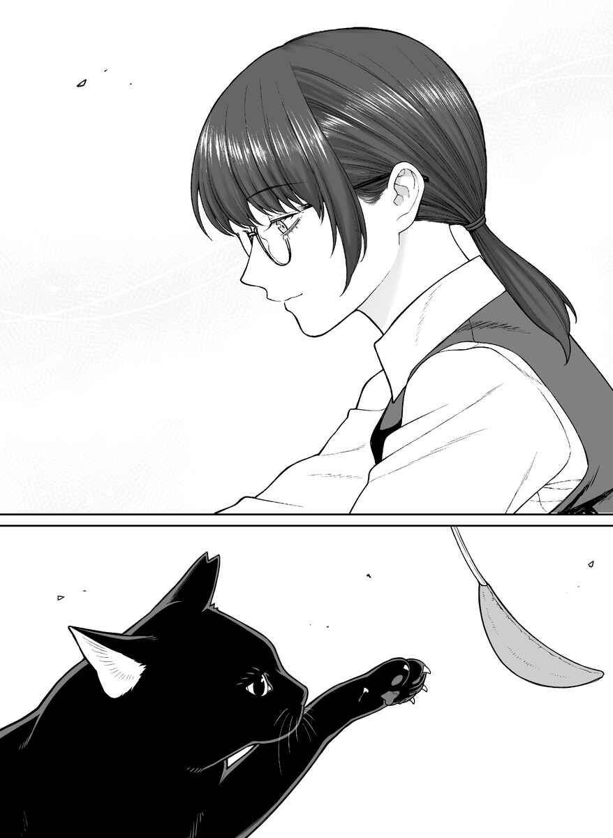 Kaisha to Shiseikatsu (Pre-Serialization) Chapter 95 - Page 2