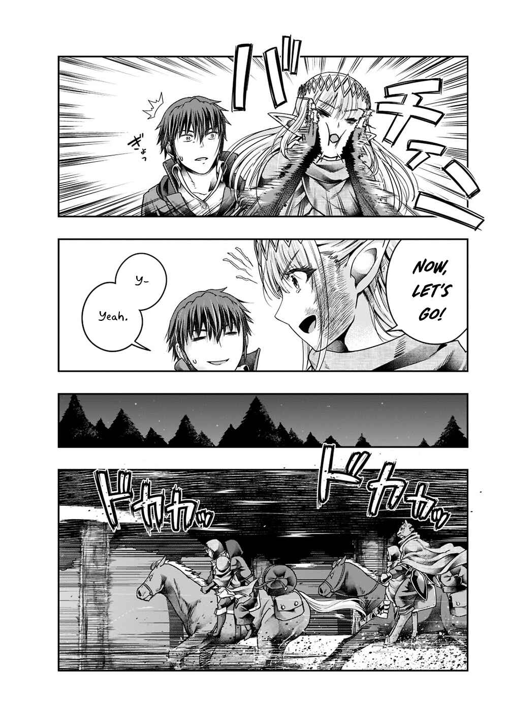 Hazure Waku no [Joutai Ijou Skill] de Saikyou ni Natta Ore ga Subete o Juurin Suru made Chapter 28 - Page 19