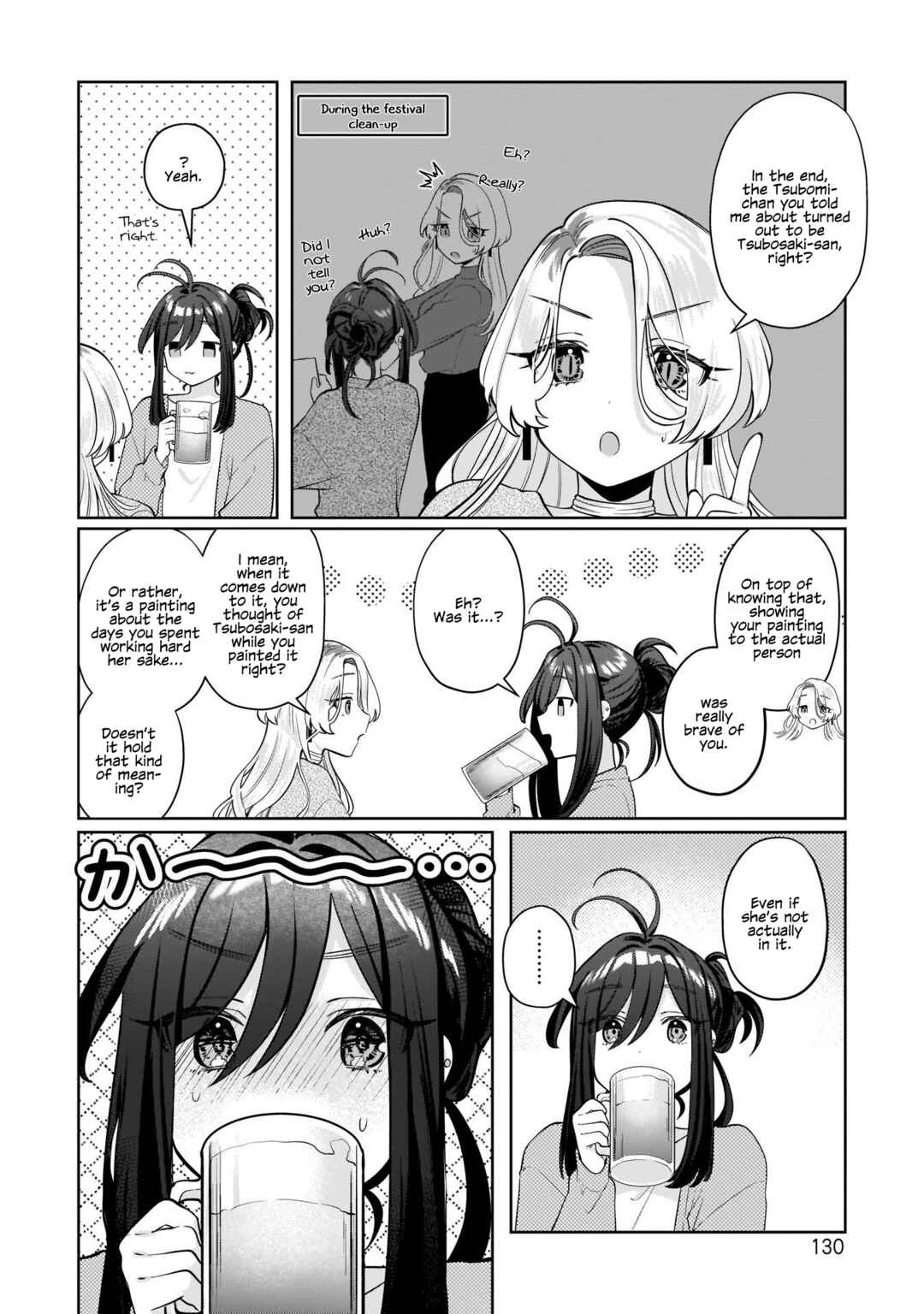 Oshi V ga Oshiego de Watashi ga Mama de!? Chapter 15 - Page 4