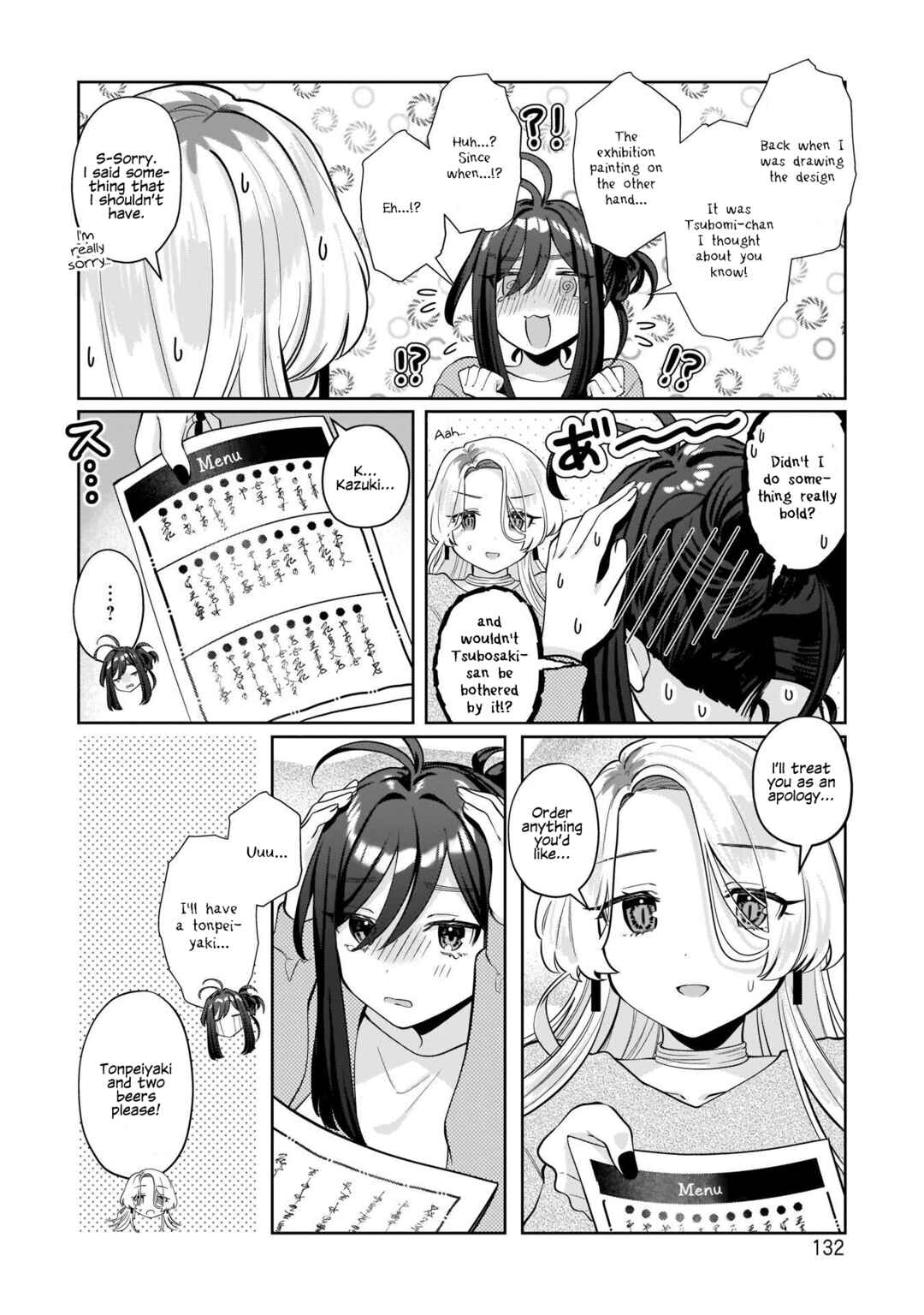Oshi V ga Oshiego de Watashi ga Mama de!? Chapter 15 - Page 6