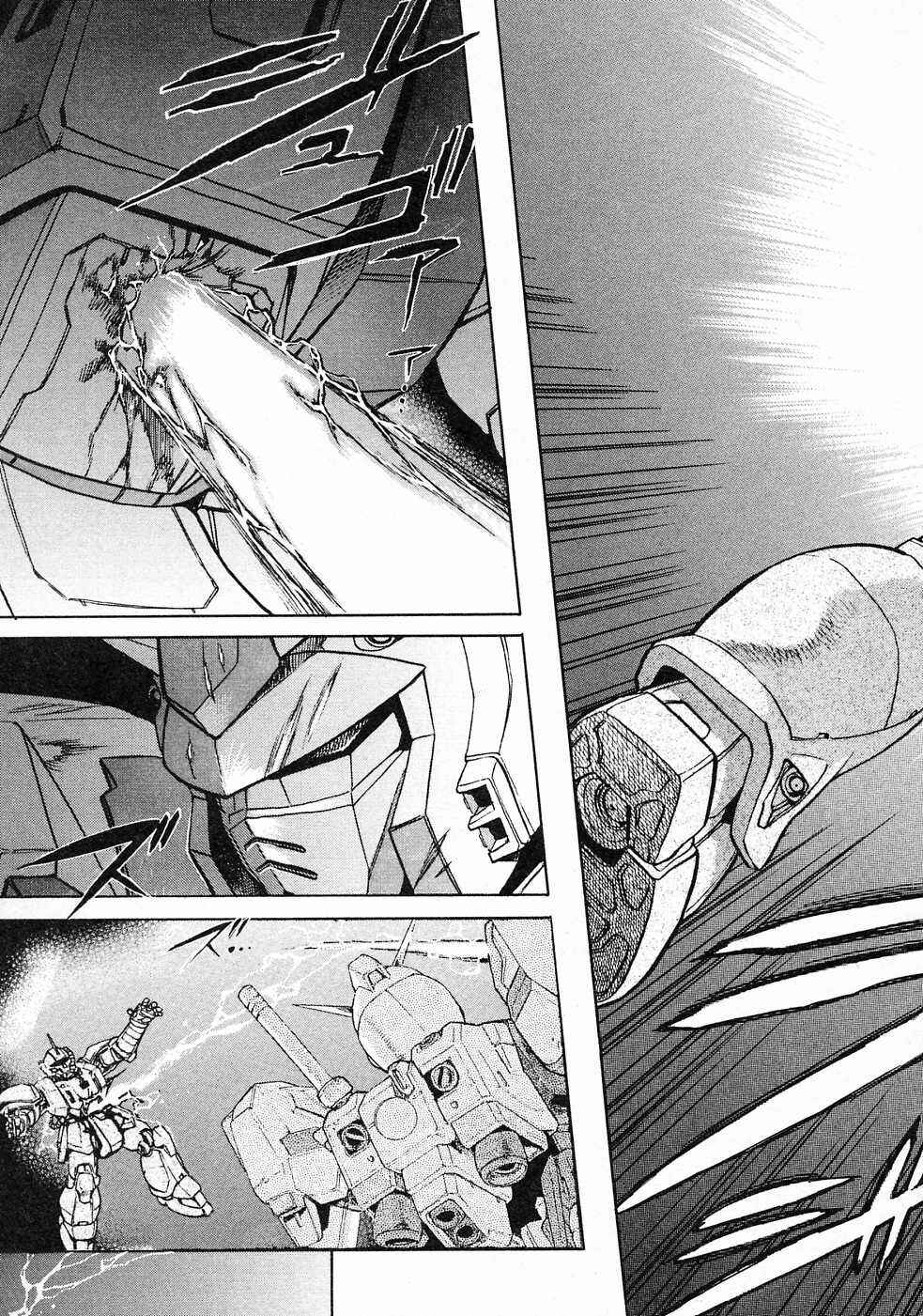 Mobile Suit Gundam Gaiden REBELLION: Space, at the End of a Flash... Chapter 8 - Page 40