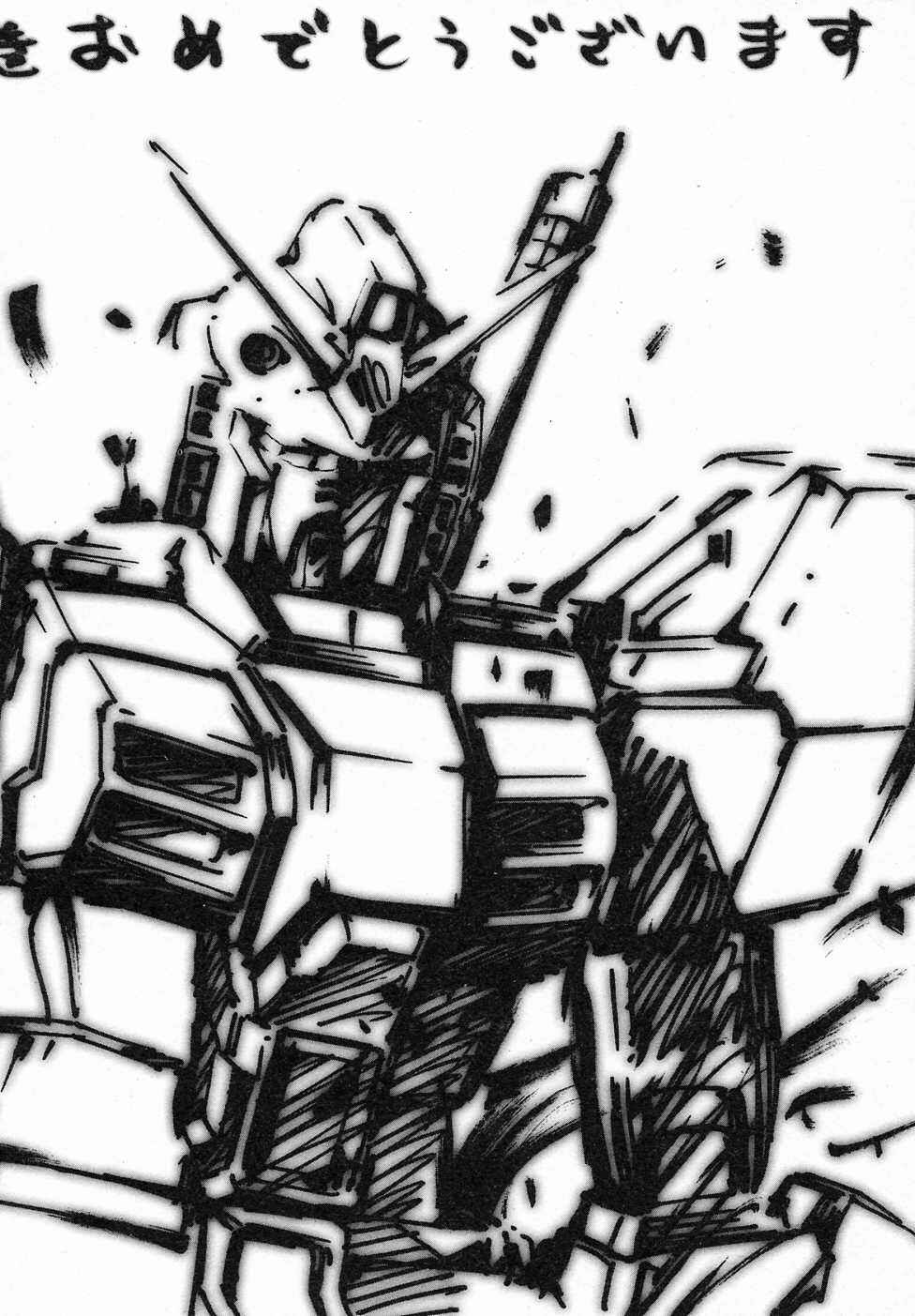 Mobile Suit Gundam Gaiden REBELLION: Space, at the End of a Flash... Chapter 8 - Page 53