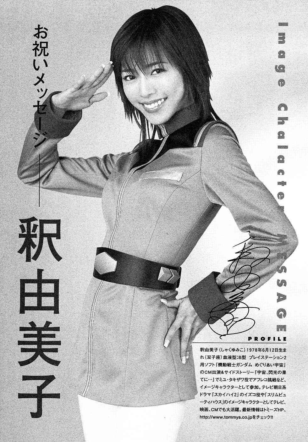 Mobile Suit Gundam Gaiden REBELLION: Space, at the End of a Flash... Chapter 8 - Page 63